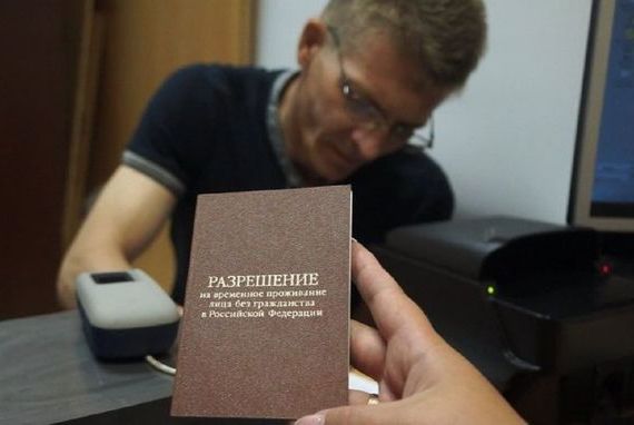 прописка в Лебедяни